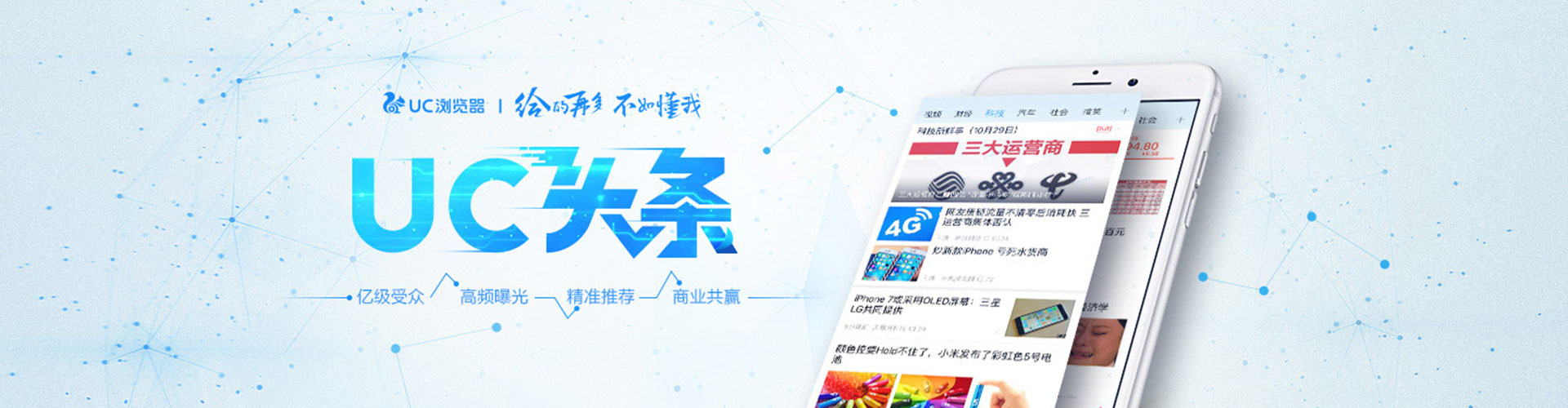 那曲百度推广托管