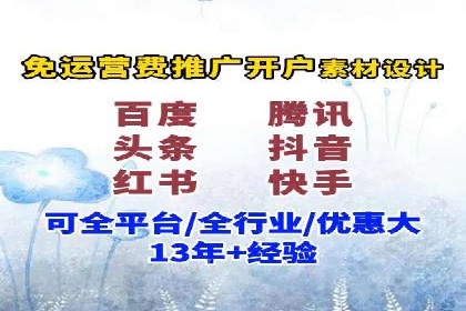 案例解读：百度推广助力传统行业转型升级