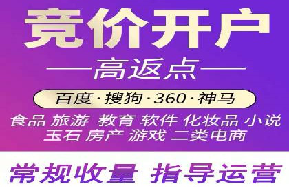 初探百度推广：中小企业如何利用平台提升品牌
