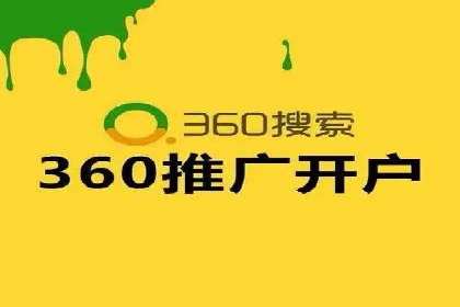 百度竞价排名服务在金融行业的推广策略