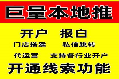 百度竞价托管运营助力中小企业发展